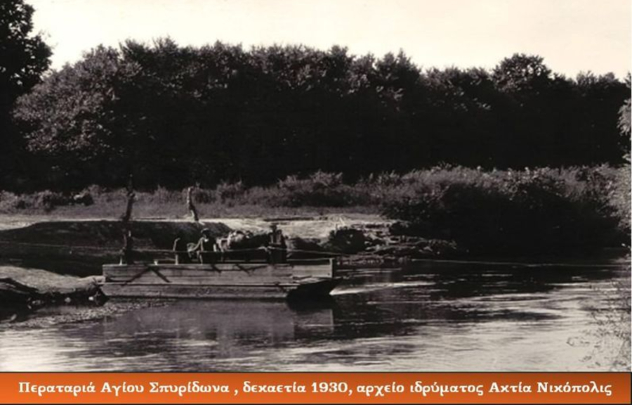 28η Οκτωβρίου: Η άγνωστη τραγωδία στην περαταριά Λούρου - Τι βρίσκεται σήμερα εκεί