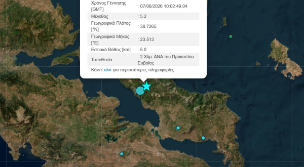 Σεισμός στην Εύβοια: Ζημιές σε σπίτια, μαγαζιά και σε εκκλησία