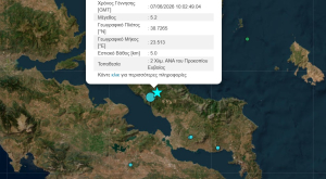 Σεισμός στην Εύβοια: Ζημιές σε σπίτια, μαγαζιά και σε εκκλησία