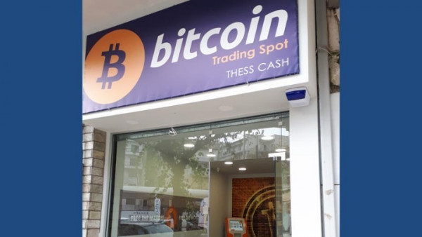 Photo: ΑΠΕ-ΜΠΕ