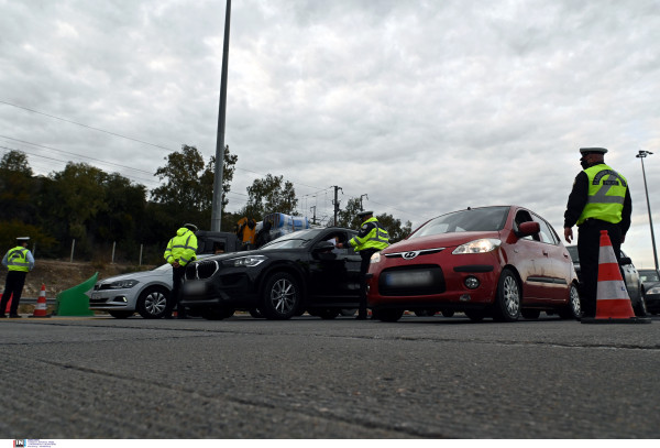 Ο οδικός χάρτης του Πάσχα: Τι ισχύει για μετακινήσεις, ωράρια, βεβαιώσεις, όλα τα μέτρα