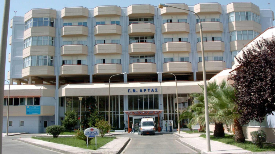 Άρτα: Ενίσχυση 500 ευρώ από τον Δήμο σε γιατρούς για να κρατηθεί «όρθιο» το Νοσοκομείο