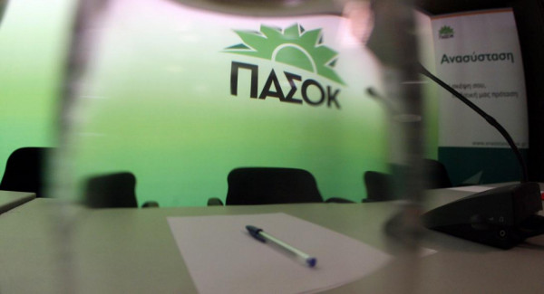 Νεολαία ΠΑΣΟΚ: Την ιστορία τη γράφουν οι παρόντες