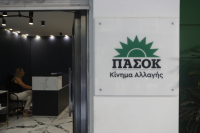 ΠΑΣΟΚ: Ο Χ. Θεοχάρης χαρακτήρισε τα κόμματα πλην ΝΔ, «κόμματα των κακομοίρηδων»