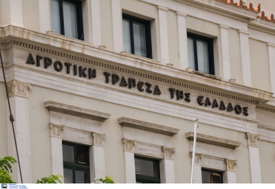 Δικαίωση για 3.500 συνταξιούχους της ΑΤΕ: Τι θα συμβεί με την επικουρική σύνταξη που περιμένουν από το 2014