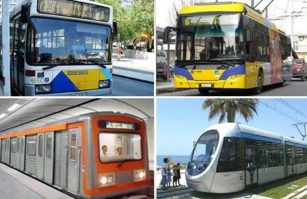 Πως θα κινηθούν σήμερα παραμονή Πρωτοχρονιάς τα ΜΜΜ