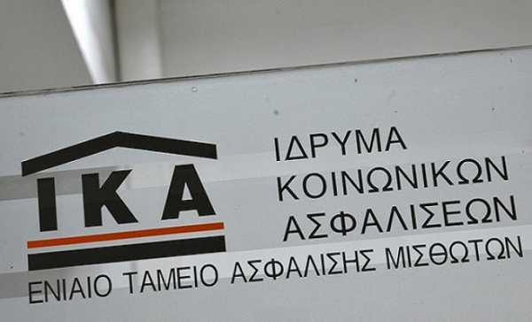 IKA: ΕΔΕ για το γιαούρτωμα στο υποκατάστημα του Βόλου