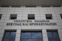 eurokinissi