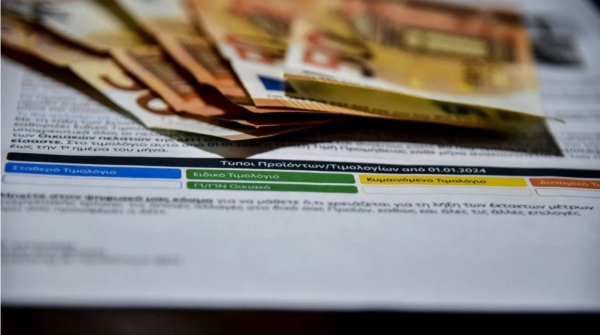 Ηλεκτρικό ρεύμα: Νέα δεδομένα για τις τιμές - Σε ανοδική τροχιά η τιμή ηλεκτρισμού