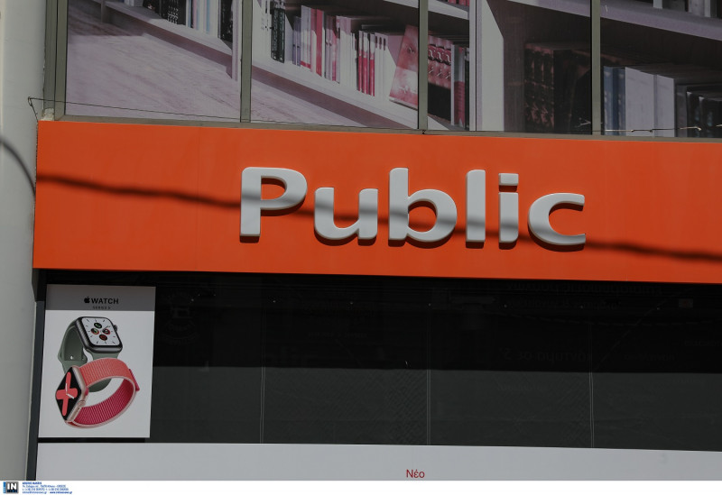 Εξάμηνη δωρεάν συνδρομή στο Public.gr για όλα τα μέλη του Εμπορικού Συλλόγου Αθηνών