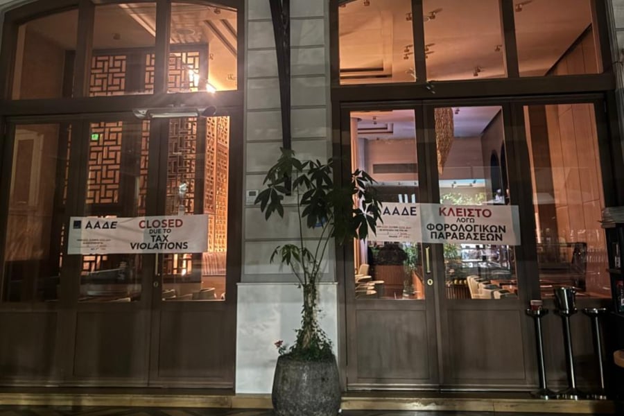 Σφραγίστηκε ξανά από την ΑΑΔΕ γνωστή πιτσαρία στο Παλαιό Φάληρο