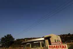 ΕΝΦΙΑ: Τριπλά θα πληρώσουν όσοι κρύψουν από το Ε9 ακίνητα