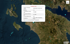 Σεισμός τώρα στην Ηλεία