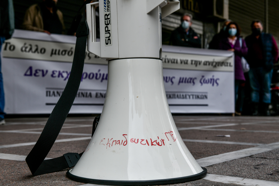 Στάση εργασίας σήμερα από την ΟΛΜΕ