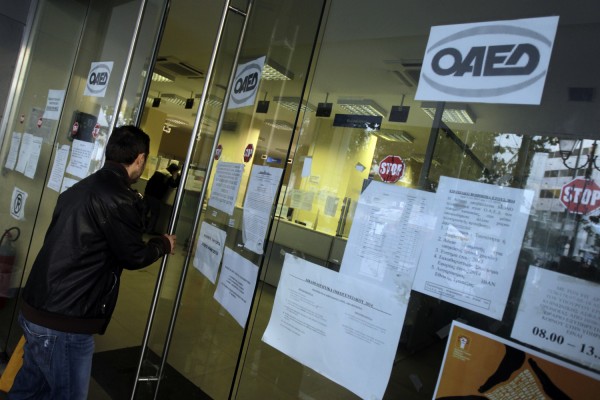 Καταγγελίες εργαζομένων του ΟΑΕΔ για αυθαίρετες μετακινήσεις υπαλλήλων