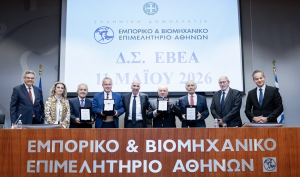 Διονύσης Φιλιώτης: Ανακηρύχθηκε σε Επίτιμο Μέλος του Δ.Σ. ΕΒΕΑ