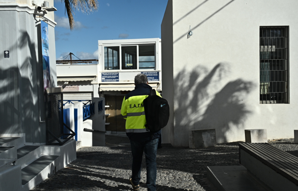 Σεισμοί σε Σαντορίνη - Αμοργό: Τι θα σημάνει τη «λήξη συναγερμού»