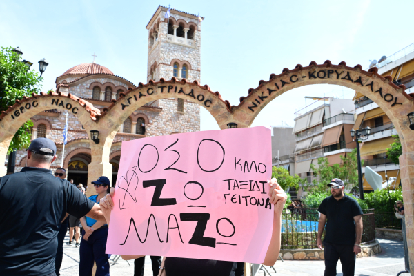 Το τελευταίο αντίο στον Γιώργο Μαζωνάκη - Πλήθος κόσμου στη Νίκαια φωνάζει «Όσο ζω, ΜΑΖΩ»