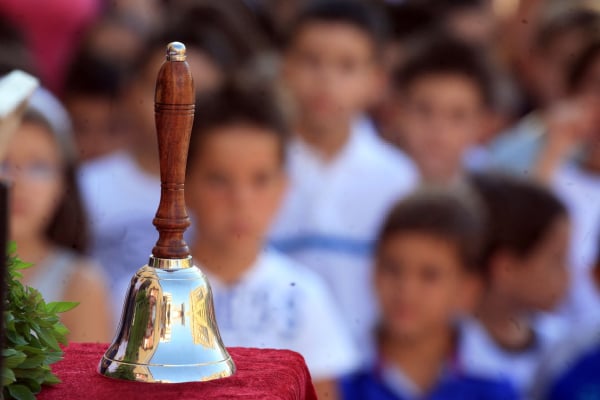 Νωρίτερα το κουδούνι για τα ολοήμερα δημοτικά σχολεία
