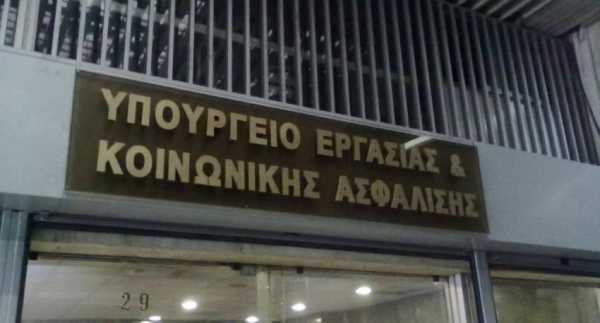 Παράταση για τις συντάξεις αναπηρίας σε όσους εκκρεμεί κρίση απο ΚΕΠΑ