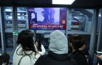 Συντριβή αεροσκάφους στη Νότια Κορέα: Μόλις δυο επιζώντες - Γιατί έπεσε, τα πρώτα σενάρια