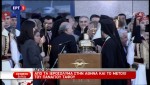 Στην Αθήνα το Άγιο Φως
