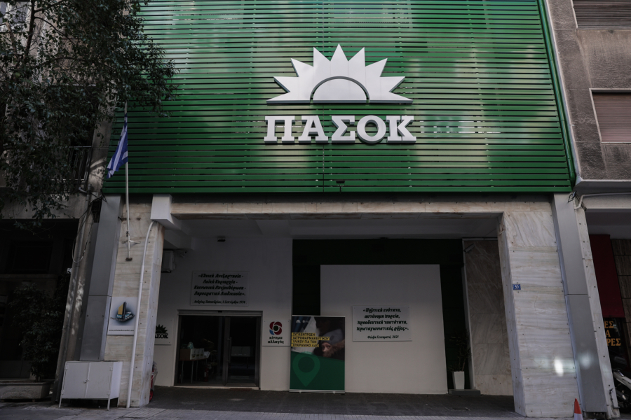 Με 4 Μαύρες Βίβλους το ΠΑΣΟΚ