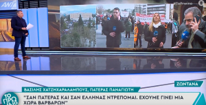 Τέμπη: Ο Παπαδάκης έδωσε τη σκυτάλη στον Λιάγκα από το πλατό του «Καλημέρα Ελλάδα»