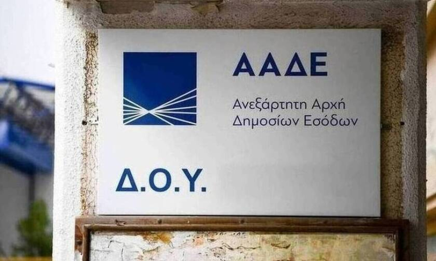 Η νέα τριπλέτα από αυτόματες δηλώσεις και ΦΠΑ