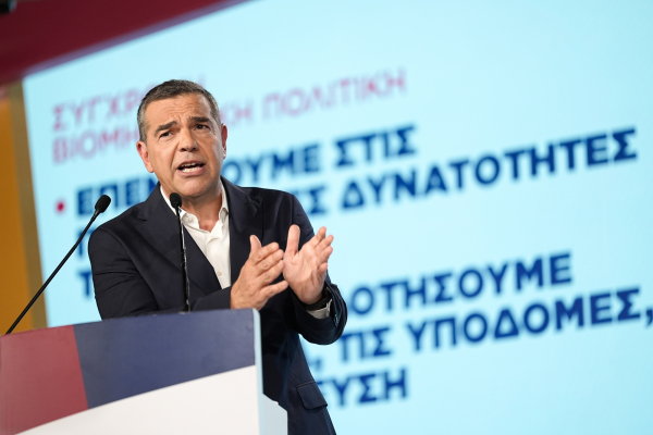 ΕΛΑΣ: «Αλλαγή πορείας» ζήτησε ο Αλέξης Τσίπρας - Αυτό είναι το Εθνικό Σχέδιο Ανασυγκρότησης για τη νέα Ελλάδα