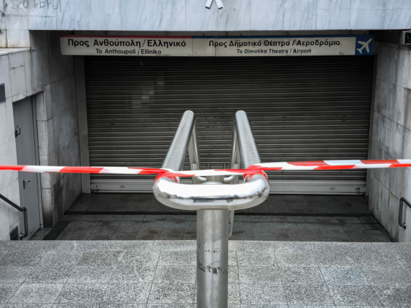 Απεργία σήμερα 1η Οκτωβρίου: Ποιοι συμμετέχουν, τι ώρες κινούνται Μετρό, λεωφορεία Τραμ