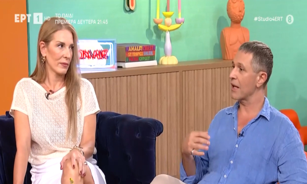 Ο Αιμίλιος Χειλάκης και η Αθηνά Μαξίμου μιλούν για τη δυναμική της σχέσης τους