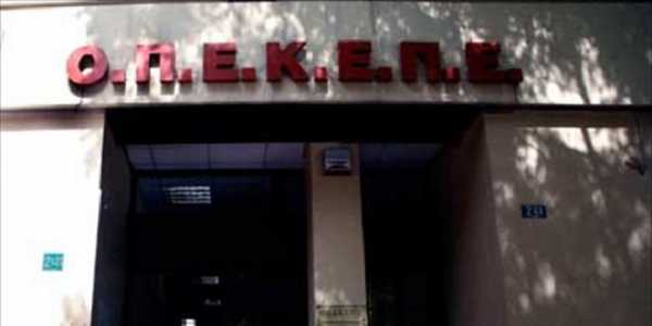 ΟΠΕΚΕΠΕ οι λόγοι που δεν πήραν την ενιαία ενίσχυση οι αγρότες