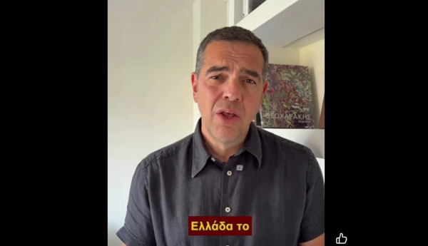 Ο Αλέξης Τσίπρας δίνει τον λόγο στους πολίτες και απαντά: Η στέγαση και οι προτάσεις της ΕΛΑΣ