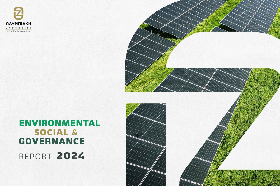 Η Ολυμπιακή Ζυθοποιία εδραιώνει τη στρατηγική “Μαζί προς το ΜΗΔΕΝ και ακόμη πιο μακριά” ως πρότυπο υπεύθυνης ζυθοποιίας