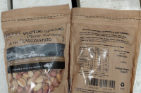 ΕΦΕΤ: Ανακαλούνται φιστίκια, λόγω αφλατοξινών - Μη ασφαλές και επιβλαβές προϊόν