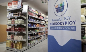 Καλάθι του νοικοκυριού: Σταθερές οι τιμές της συντριπτικής πλειοψηφίας των προϊόντων για 31η εβδομάδα