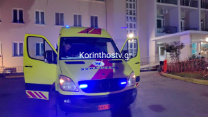 Κόρινθος: Από εκτόνωση αερίου από ψυκτικό μηχάνημα η έκρηξη - Τρεις τραυματίες