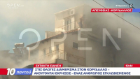 Συναγερμός στον Κορυδαλλό: Φωτιά τώρα σε διαμέρισμα, ακούγονται εκρήξεις (βίντεο)