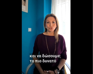 Κόμμα Μαρίας Καρυστιανού: Αύριο οι επίσημες ανακοινώσεις στην Θεσσαλονίκη (video)