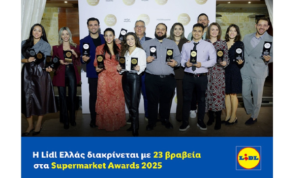 H Lidl Ελλάς διακρίνεται με 23 βραβεία στα Supermarket Awards 2025