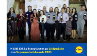 H Lidl Ελλάς διακρίνεται με 23 βραβεία στα Supermarket Awards 2025