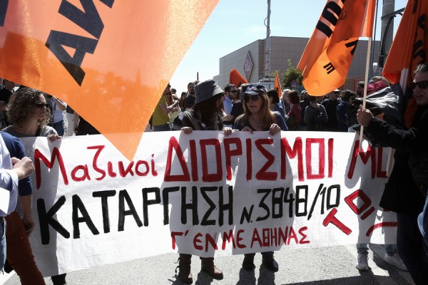 Κινητοποιήσεις των εκπαιδευτικών την Παρασκευή 30/3 σε όλη τη χώρα