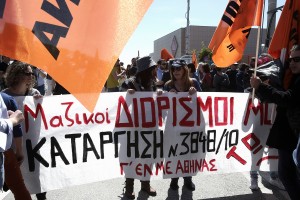 Κινητοποιήσεις των εκπαιδευτικών την Παρασκευή 30/3 σε όλη τη χώρα