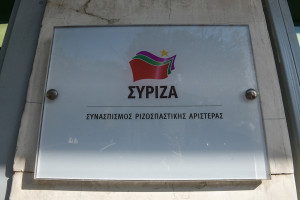 photo: Eurokinissi