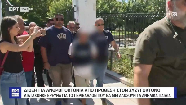 Γυναικοκτονία στον Βόλο: «Θα γίνω μάνα και πατέρας για τα αδέρφια μου» λέει η 18χρονη κόρη