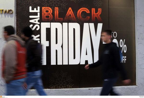 Πλησιάζουν οι εκπτώσεις - Πότε πέφτει Black Friday και Cyber Monday