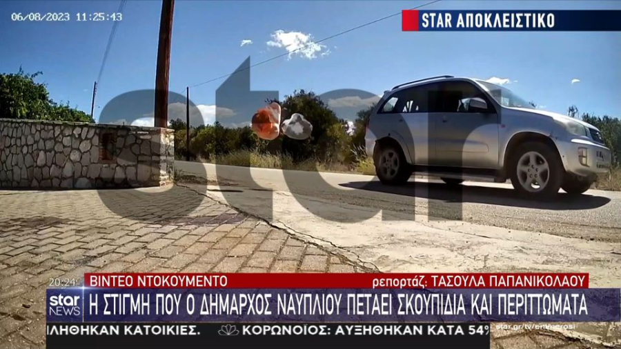 Ο δήμαρχος... ξαναχτύπησε: Βίντεο ντοκουμέντο από τις «επιθέσεις» με περιττώματα και σκουπίδια