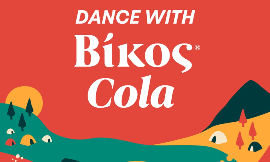 Δίψα για Βίκος Cola – Δίψα για Φεστιβάλ Πόζαρ