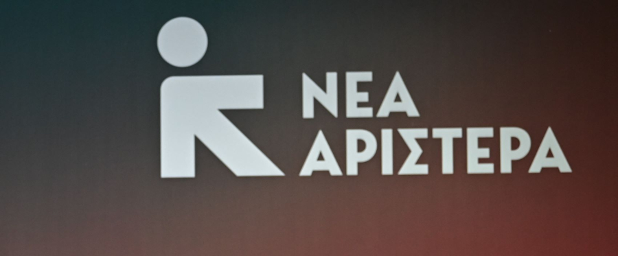 Νέα Αριστερά: Λοβέρδος, Χρυσοχοΐδης θα ζητήσουν συγγνώμη από τις οροθετικές που διαπόμπευσαν το 2012;